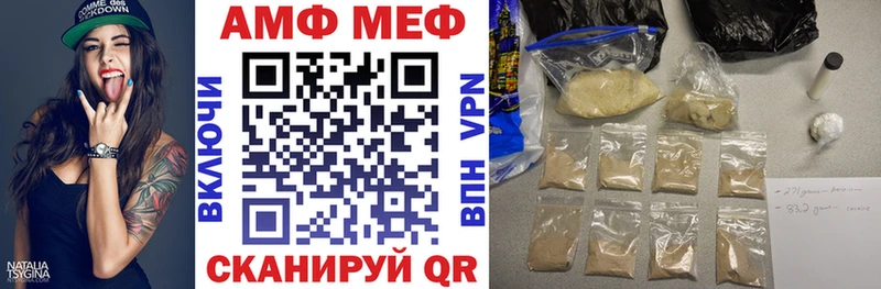 наркота  Лангепас  Amphetamine 98% 