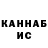 Кетамин VHQ VLADISLAV KOVALEVSKY