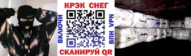 купить закладку  Лангепас  КОКАИН Боливия 