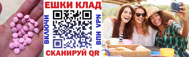 кракен Лангепас Экстази MDMA