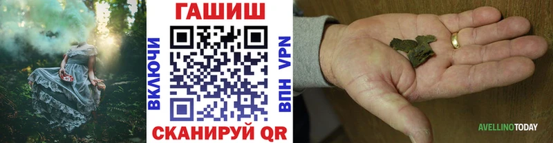 Гашиш VHQ  darknet формула  Лангепас  купить наркоту 