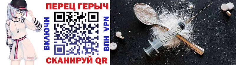 Героин Heroin  hydra ССЫЛКА  Лангепас 