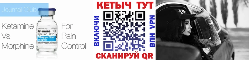 КЕТАМИН ketamine  KRAKEN как зайти  Лангепас 
