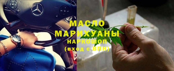 каннабис Балахна