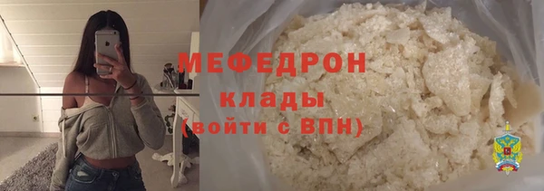 мескалин Баксан