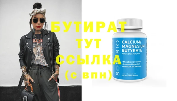 мескалин Баксан