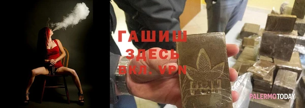 каннабис Балахна