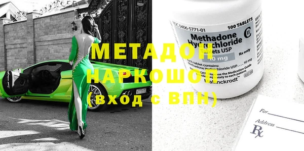 каннабис Балахна