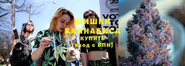 каннабис Балахна