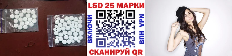 купить   Лангепас  LSD-25 экстази кислота 