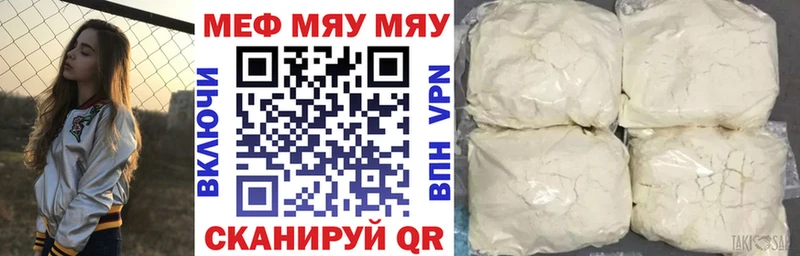 Меф VHQ  Лангепас 