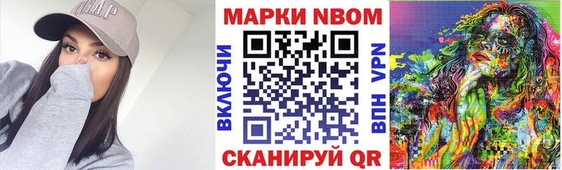 где можно купить   Лангепас  Марки N-bome 1,5мг 