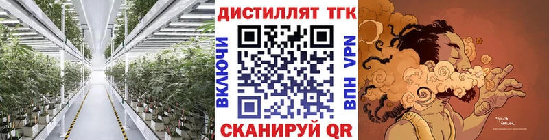 hydra сайт  Лангепас  Дистиллят ТГК THC oil  где найти наркотики 