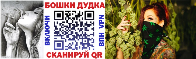 Канабис тримм  Лангепас 